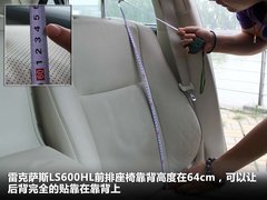 2010款 600hL 5.0 CVT 尊贵加长版