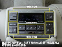 2010款 600hL 5.0 CVT 尊贵加长版