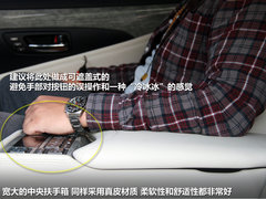 2010款 600hL 5.0 CVT 尊贵加长版