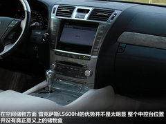 2010款 600hL 5.0 CVT 尊贵加长版