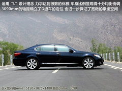 2010款 600hL 5.0 CVT 尊贵加长版