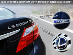 2010款 600hL 5.0 CVT 尊贵加长版