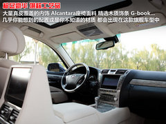 2010款 600hL 5.0 CVT 尊贵加长版