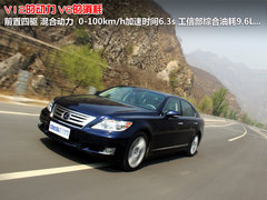 2010款 600hL 5.0 CVT 尊贵加长版