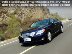 2010款 600hL 5.0 CVT 尊贵加长版