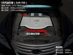 2010款 600hL 5.0 CVT 尊贵加长版