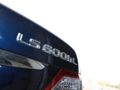2010款 600hL 5.0 CVT 尊贵加长版