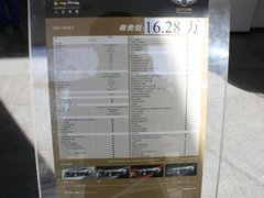 2010款 2.0T 手动 尊贵型