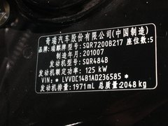 2010款 2.0T 手动 尊贵型