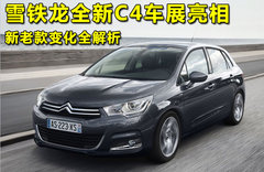 2009款 1.6T 自动 豪华版GPS