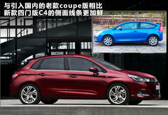 2009款 1.6T 自动 豪华版GPS