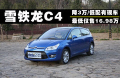 2009款 1.6T 自动 豪华版GPS