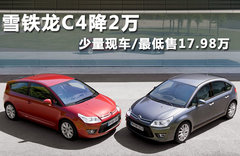2009款 1.6T 自动 VTS