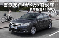 2009款 1.6T 自动 VTS