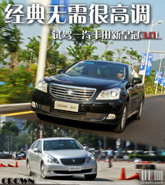 2010款 3.0L AT V6 Royal Saloon VIP