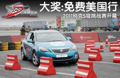2010款 XT 1.6T 自动 新锐运动型