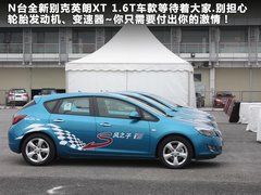 2010款 XT 1.6T 自动 新锐运动型