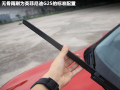 2010款 G25 2.5L 自动 豪华运动款