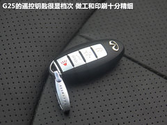 2010款 G25 2.5L 自动 豪华运动款