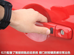 2010款 G25 2.5L 自动 豪华运动款