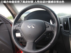 2010款 G25 2.5L 自动 豪华运动款