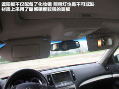 2010款 G25 2.5L 自动 豪华运动款