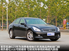 英菲尼迪  G25 2.5 AT