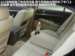 2010款 G25 2.5L 自动 豪华运动款