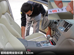 2010款 G25 2.5L 自动 豪华运动款
