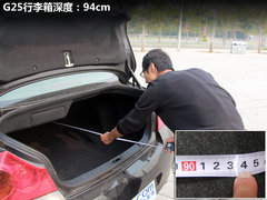 2010款 G25 2.5L 自动 豪华运动款