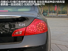 2010款 G25 2.5L 自动 豪华运动款