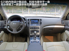 2010款 G25 2.5L 自动 豪华运动款