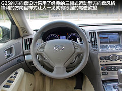 2010款 G25 2.5L 自动 豪华运动款