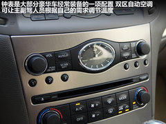 2010款 G25 2.5L 自动 豪华运动款
