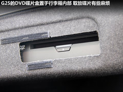 2010款 G25 2.5L 自动 豪华运动款