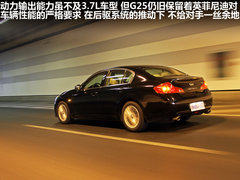 2010款 G25 2.5L 自动 豪华运动款