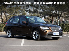 2010款 X1 xDrive28i 5座