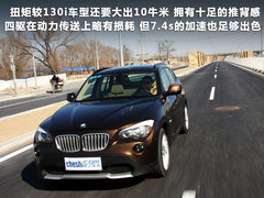 2010款 X1 xDrive28i 5座