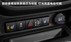 2010款 2.4 自动 限量版 5座