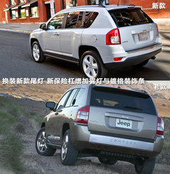 2010款 2.4 自动 限量版 5座