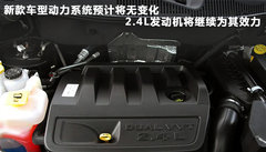 2010款 2.4 自动 限量版 5座