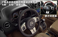 2010款 2.4 自动 限量版 5座