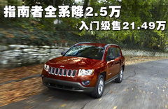 2010款 2.4 自动 限量版 5座