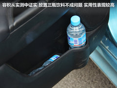 2010款 2.0 CVT 四驅(qū) 勁酷版5座