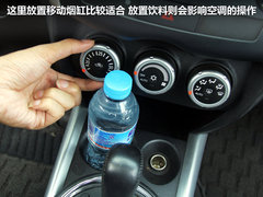 2010款 2.0 CVT 四驅(qū) 勁酷版5座