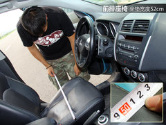 2010款 2.0 CVT 四驅(qū) 勁酷版5座