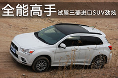 2010款 2.0 CVT 两驱 炫悦版5座
