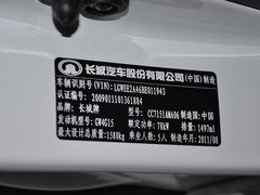 2010款 1.5L 手动 天窗版 5座