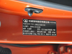 2010款 1.5L CVT 豪华型 5座
