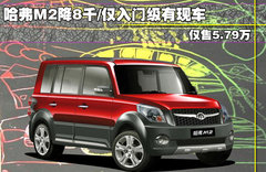 2010款 1.5L CVT 天窗版 5座